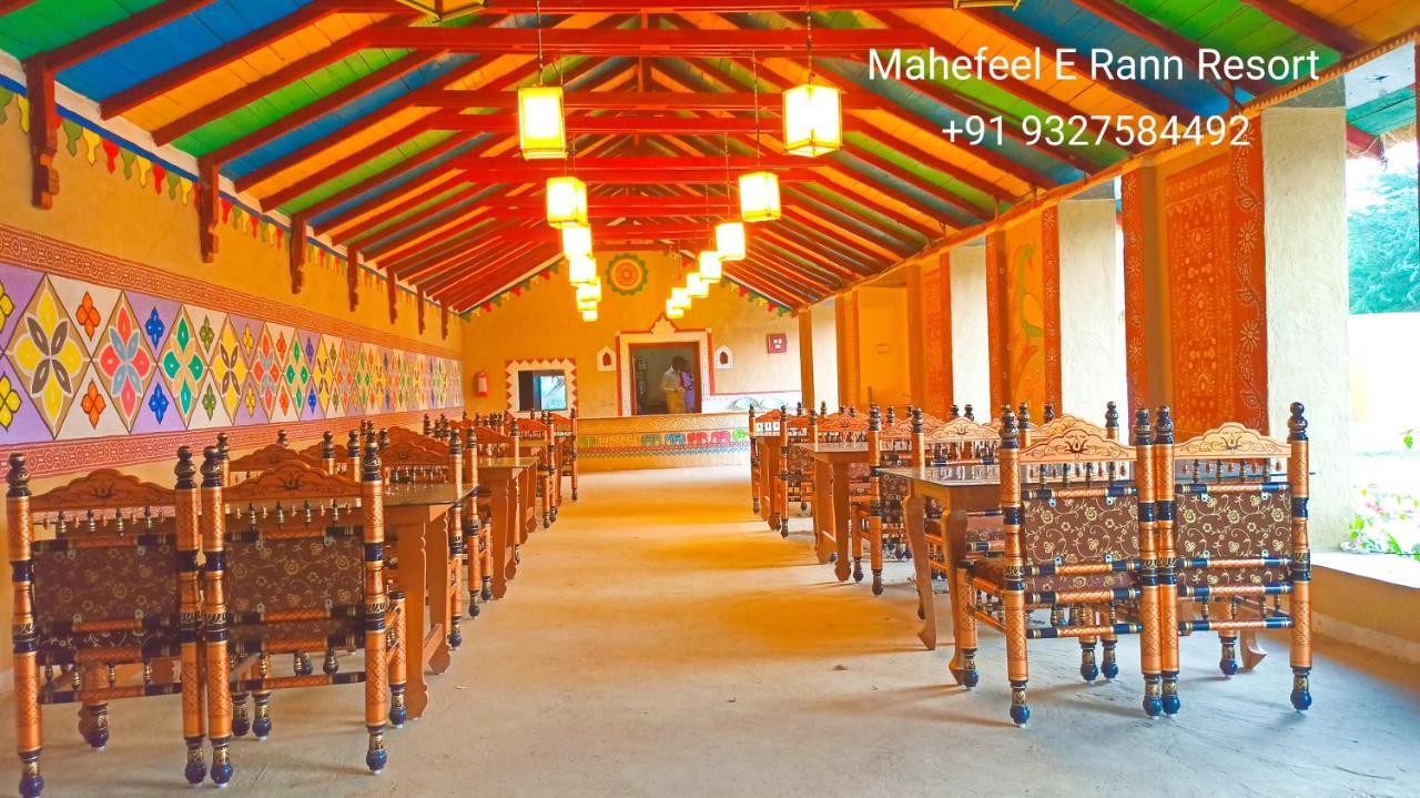 Mahefeel E Rann Resort Bherandiāla エクステリア 写真